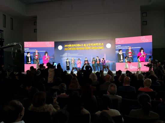 11月8日，2018陈伯吹国际儿童文学奖颁奖仪式在上海宝山国际民间艺术博览馆举行。