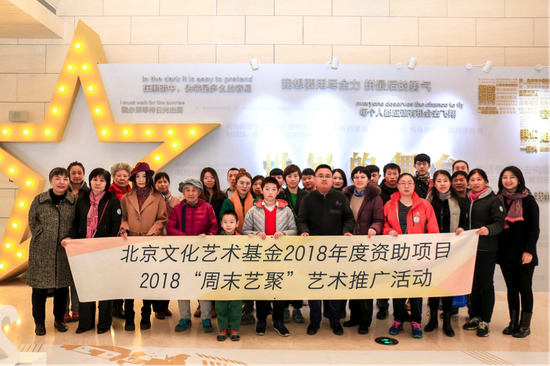 第一期剧院之旅观众合影