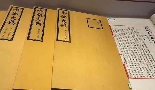 【来源：央广网】门内门外阅古今 为国宝《永乐大典》插图填色