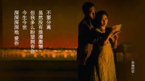 【来源：央广网】音乐剧《马不停蹄的忧伤》首演 源自黄舒骏经典歌词