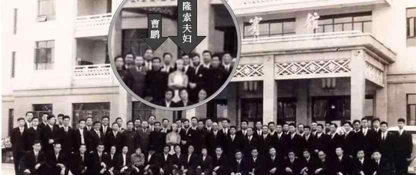 【来源：文汇网】艺术节突发感人一幕：指挥家曹鹏翻出54年前老照片，一段中古艺术家间的奇妙缘分浮出水面
