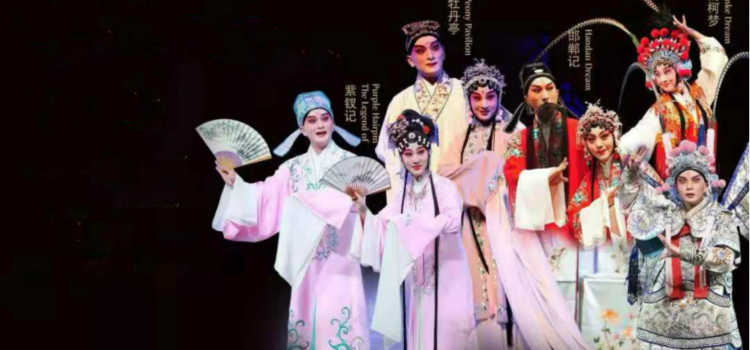 【来源：文汇网】“百戏之师”昆曲擦亮国际标识度，《临川四梦》首次在海外完整亮相