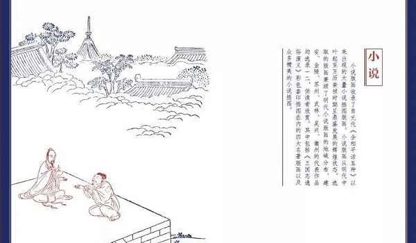 【来源：央广网】跨越千年历久弥新 《国图日历》展现中国传统版画魅力