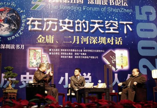 2005年,二月河曾与金庸对话,阐述创作心得。(图片来源:视觉中国)