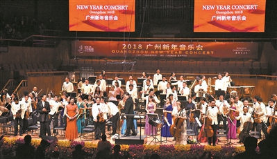 【来源：央广网】多台新年音乐会将登上广州舞台 如何挑选有诀窍