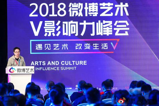 北京网络文化协会会长庹祖海先生致辞
