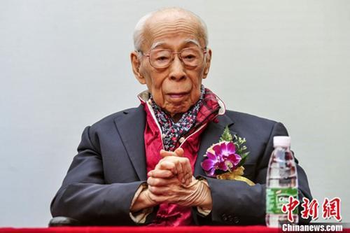 资料图:饶宗颐。中新社记者 陈骥旻 摄