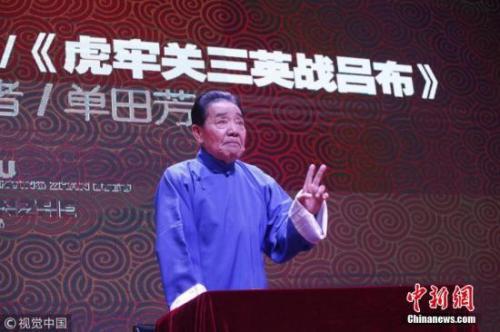 资料图:单田芳。图片来源:视觉中国