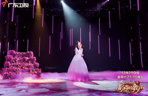 【来源：央广网】流行金曲是如何炼成的？《流淌的歌声》娓娓道来