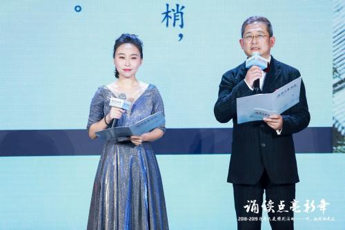 著名表演艺术家李立宏和北京电台主持人杰克糖一起诵读汪国真的诗作《新年，你好！》