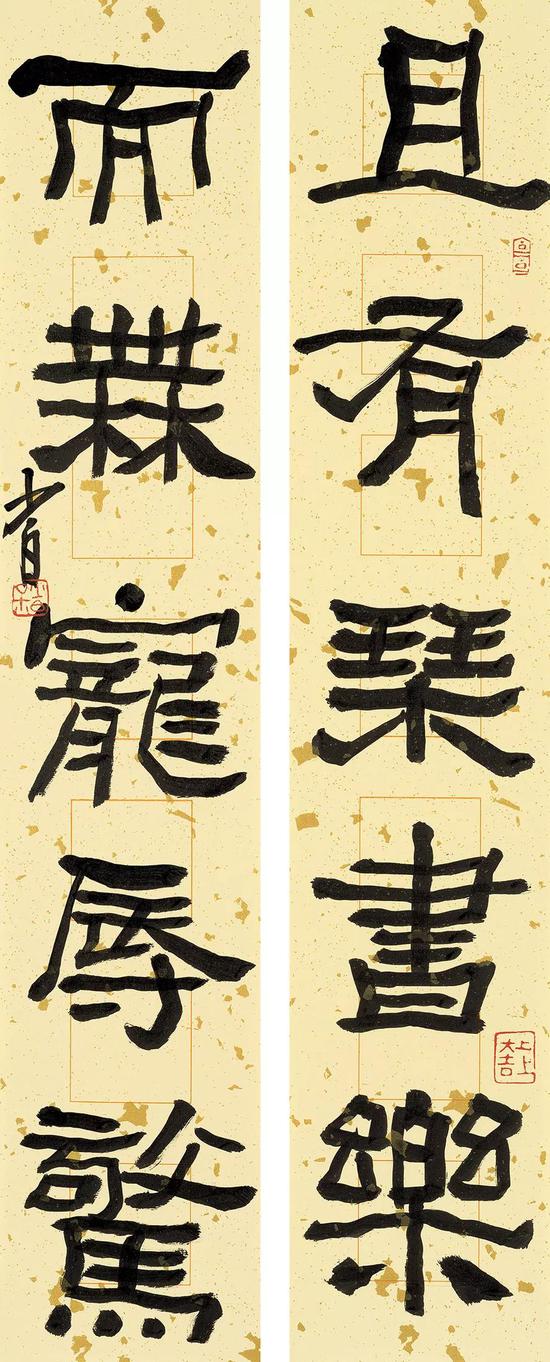 且有而无联 68cm×13cm×2 2018年