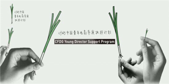 【来源：人民网】青年电影人锋芒初露 人才培养任重道远