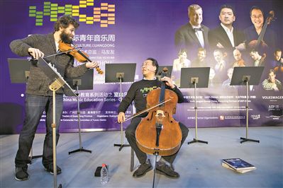【来源：人民网】马友友广州开讲：怎样创造魔法般的音乐会