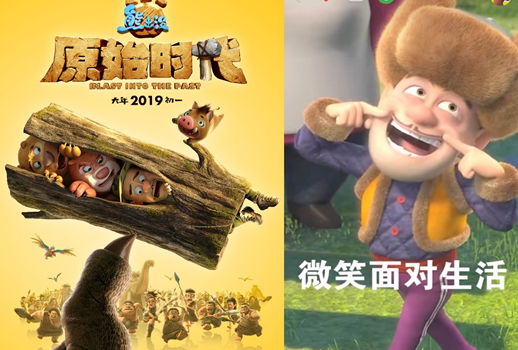 【来源：央广网】“奥特曼”之后的娱乐营销