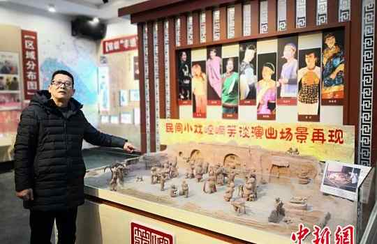 【来源：人民网】“崆峒笑谈”非遗守艺人：把民间“地摊戏”唱下去