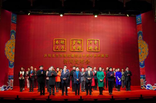 【来源：人民网】北京京剧院建院40周年展演好戏连台