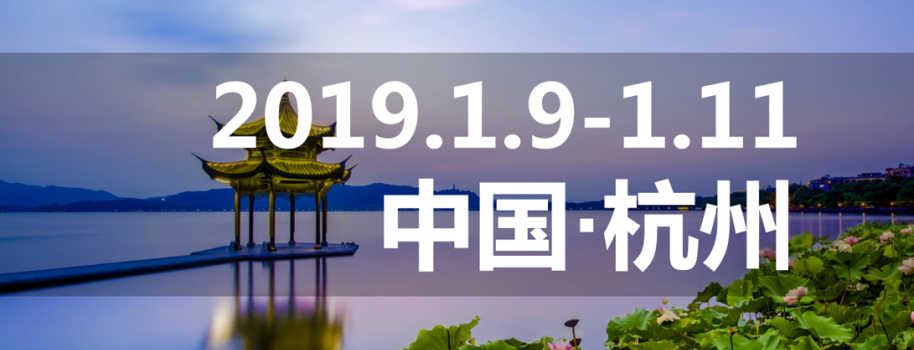 2019年杭州迎来巨大变化，其中一个和演艺行业的你有关
