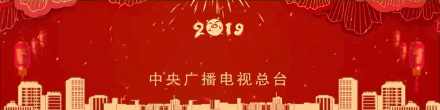 【来源：央广网】春晚追梦・聚焦“小人物” 诉说“大梦想”