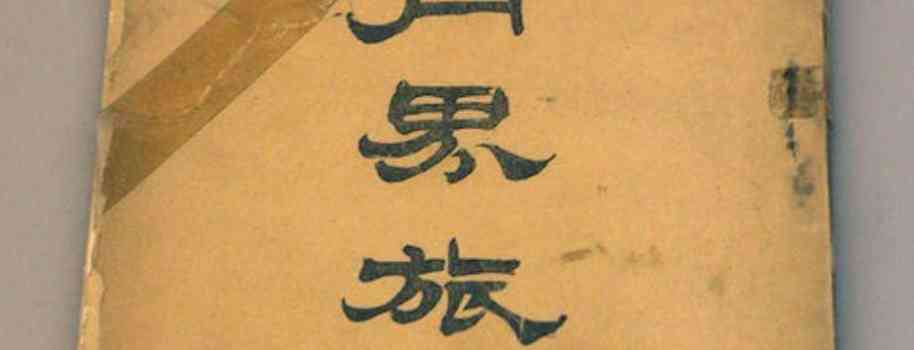 【来源：央广网】中国科幻走了多久，才迎来了《流浪地球》？
