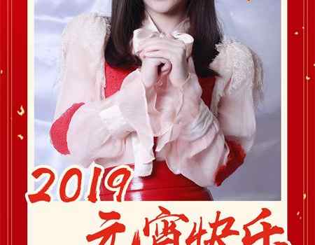 【来源：央广网】鞠婧t登两台元宵晚会 四川话小品央视首秀