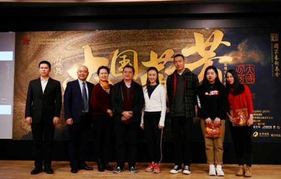 【来源：人民网】大型诗乐舞《大国芬芳》将在国家大剧院上演