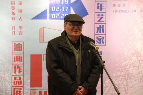 艺术评论家龚云表