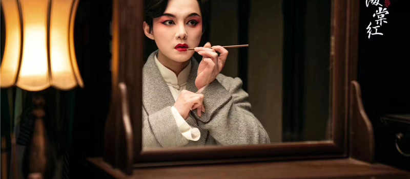 【来源：央广网】尹正《鬓边不是海棠红》首演京剧名伶 剧照曝光展风貌