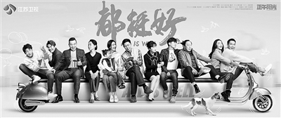 【来源：央广网】《都挺好》播出 姚晨重回电视圈上演现实家庭故事