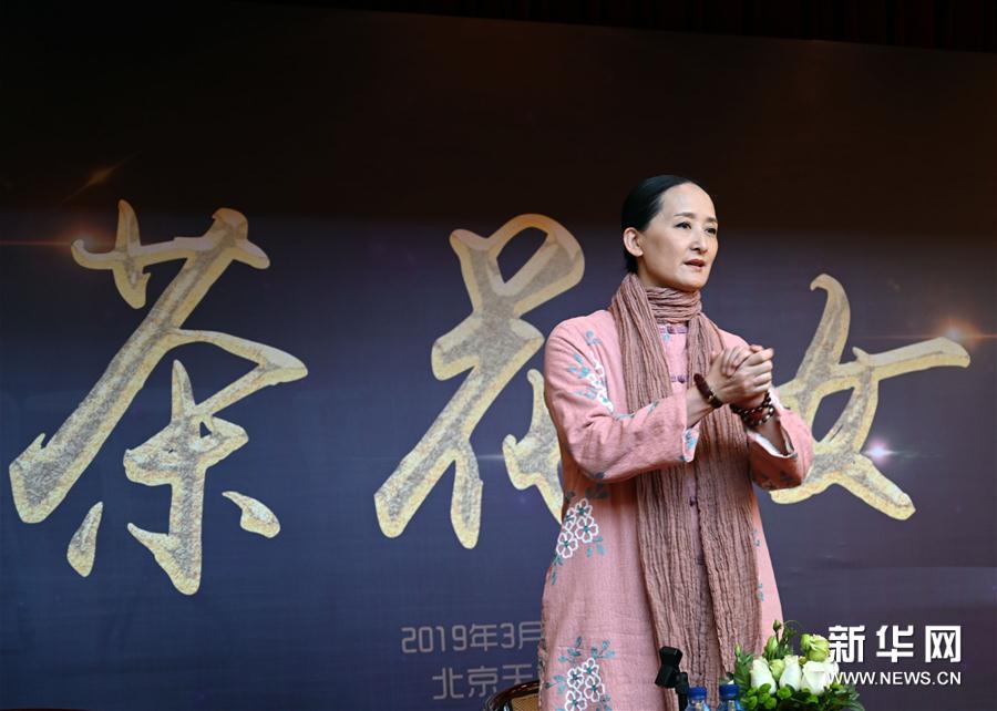 芭蕾舞剧《茶花女》将在京上演