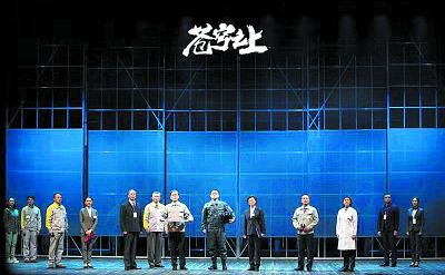 【来源：人民网】话剧《苍穹之上》：着眼苍穹之上 落笔尘世之间