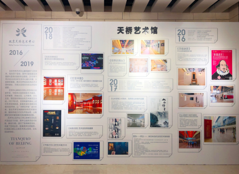 【来源：新浪文化】Let’s Rock 遇见.音乐与色彩的回响展览在京开展
