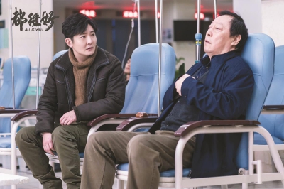 【来源：央广网】从电视剧《都挺好》看中式亲情秩序在现代的怨与恕