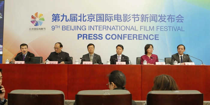 【来源：央广网】第九届北京国际电影节聚焦“家・国”主题