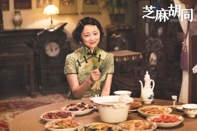 【来源：央广网】《芝麻胡同》收官 神仙演技为何只撑起半部好剧
