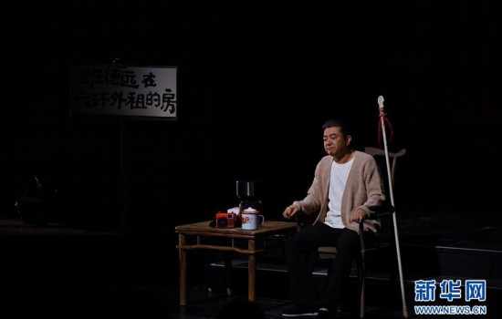【来源：人民网】原创话剧《连环计》在京上演