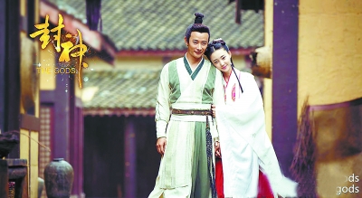 【来源：央广网】新版《封神演义》被差评一星 魔幻式改造又要毁经典