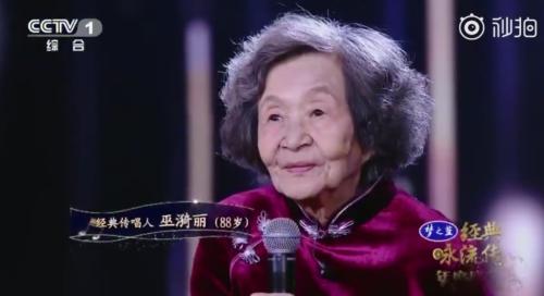 【来源：央广网】中国第一代钢琴家巫漪丽逝世：《梁祝》伴一生