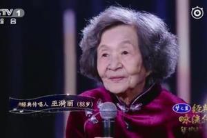 【来源：新浪文化】中国第一代钢琴家巫漪丽逝世：一首《梁祝》伴一生