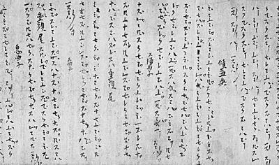 【来源：人民网】破译“天书”重现盛唐风采 听听古老而神秘的敦煌音乐