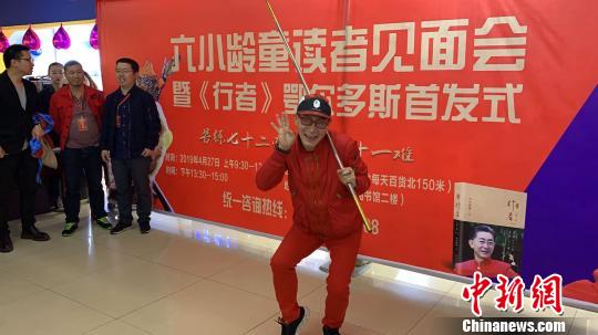 【来源：人民网】六小龄童做客内蒙古鄂尔多斯：“俺老孙来也！”