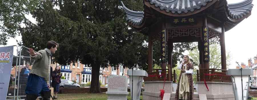【来源：央广网】通讯：跨越时空的相聚――莎翁故里迎来牡丹亭