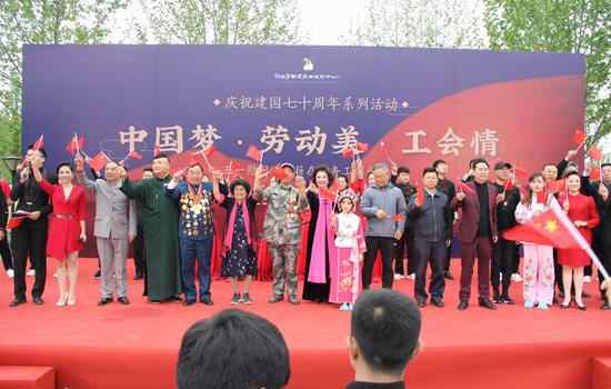 【来源：新浪文化】迎接五一 李树建领衔河南文艺名家慰问在京务工河南人