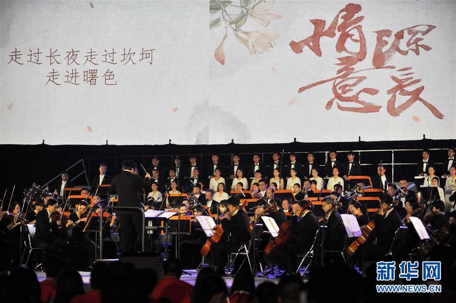 （文化）（1）南开大学举办纪念五四运动100周年音乐会