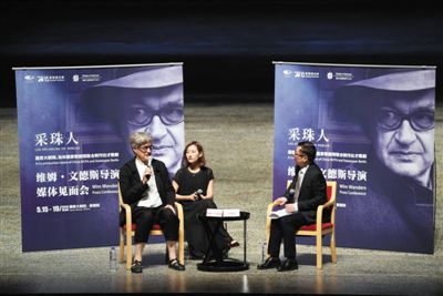 【来源：人民网】维姆・文德斯跨界执导歌剧最爱“现”