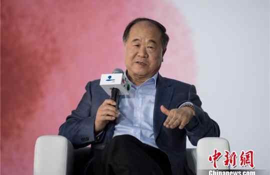 【来源：人民网】诺奖得主莫言：乡土是根 北京是枝叶