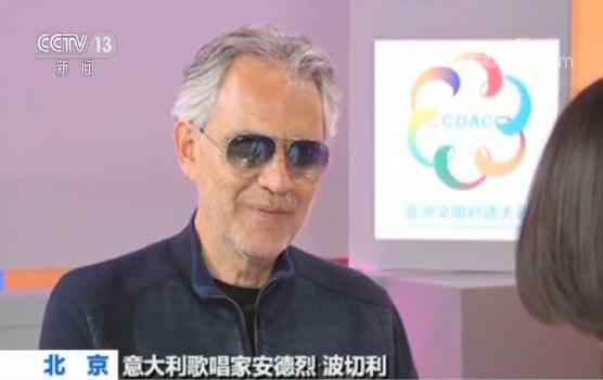 【来源：央广网】亚洲文化嘉年华今晚亮相 安德烈・波切利将献唱《今夜无人入睡》