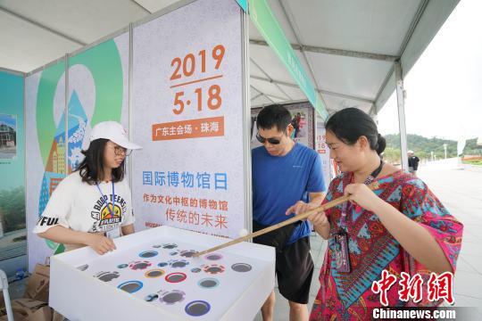 粤港澳三地40余家博物馆齐聚珠海展示文博精粹