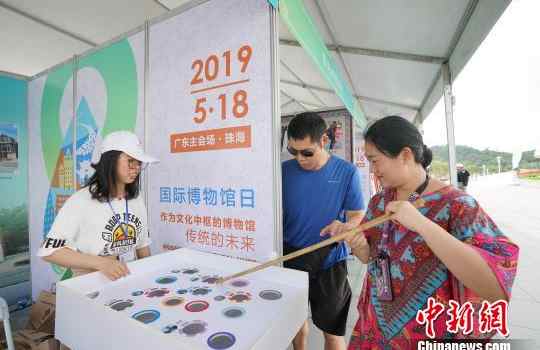 【来源：央广网】粤港澳三地40余家博物馆齐聚珠海展示文博精粹