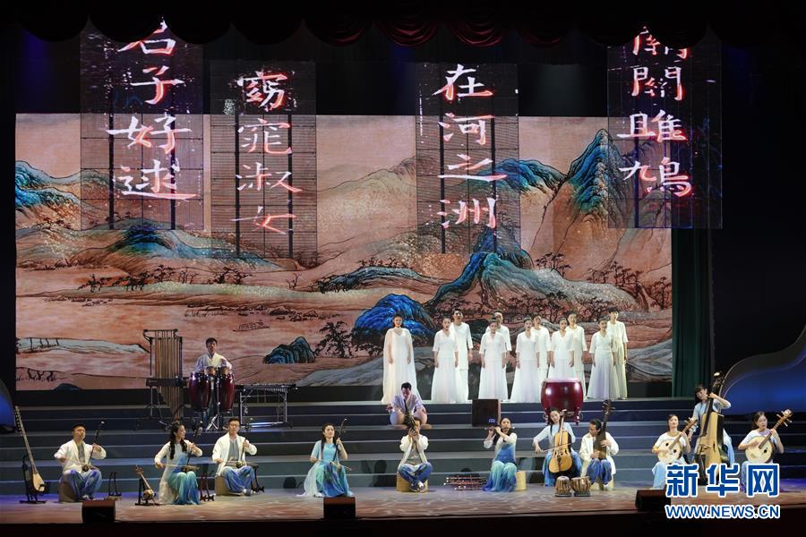 （亚洲文明对话大会）（1）多国音乐共赞共同家园