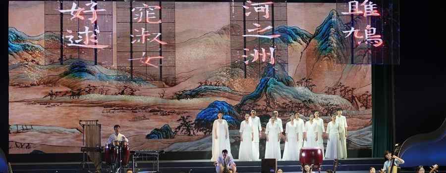 【来源：央广网】多国音乐共赞共同家园